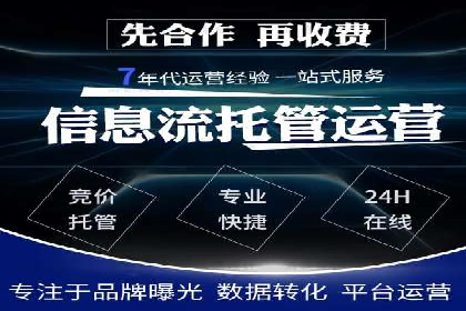 从零到一，SEM托管案例展示企业成长之路