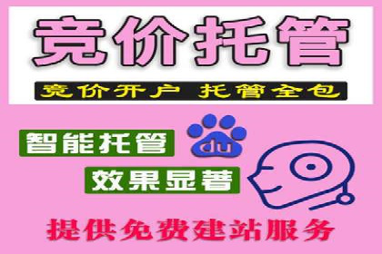 创新型开户返点模式下的业务增长故事
