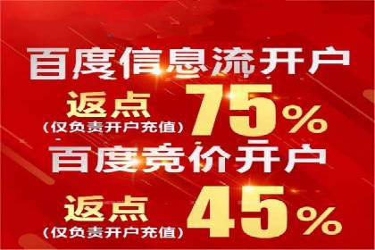 信息流运营策略案例分析