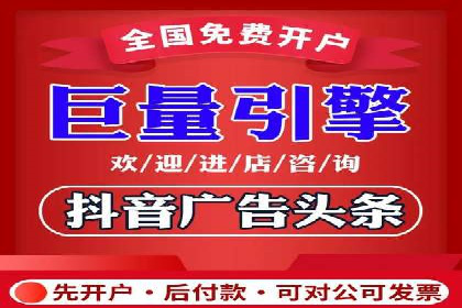 百度竞价广告的预算管理与投放策略调整